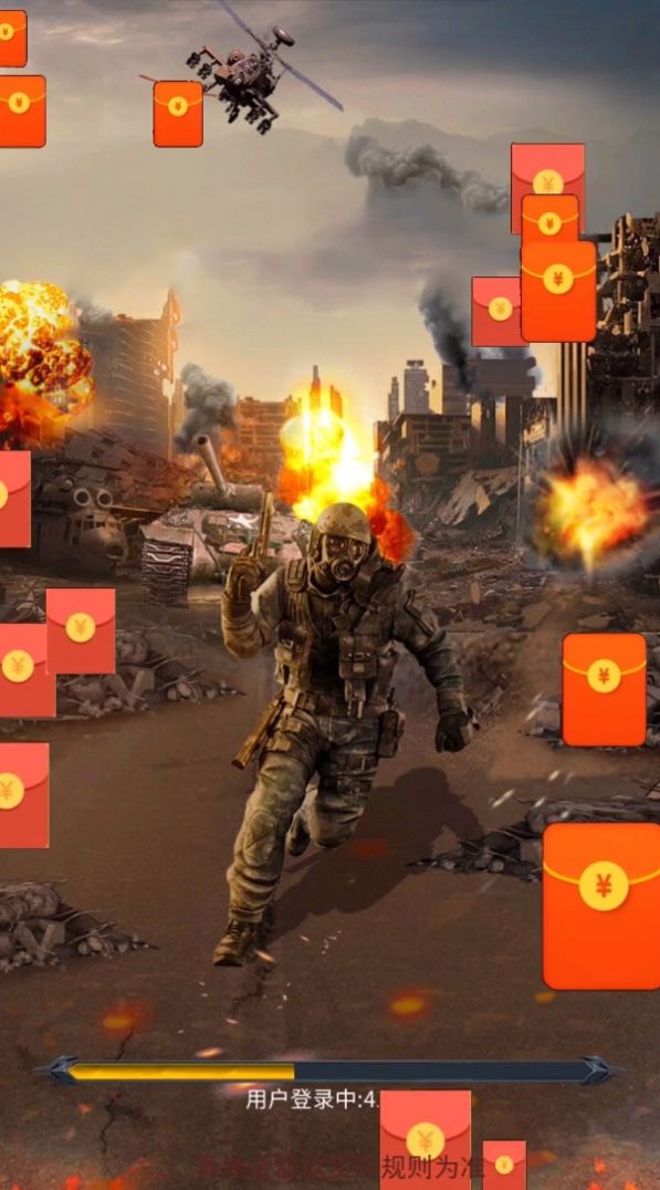 荒野枪神红包版 荒野枪神红包版