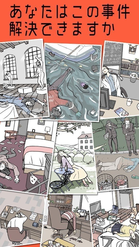 神秘的时间 神秘的时间