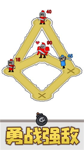 疯狂小兵1