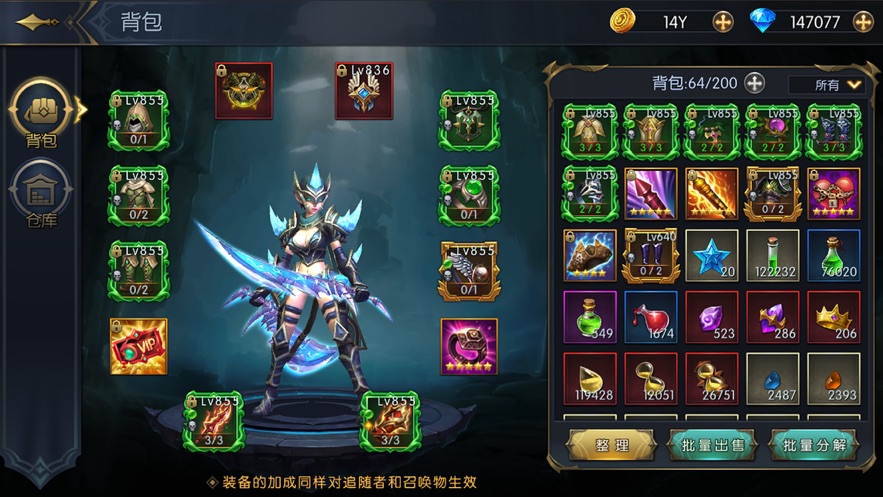 命运女神黑暗精灵的复兴3