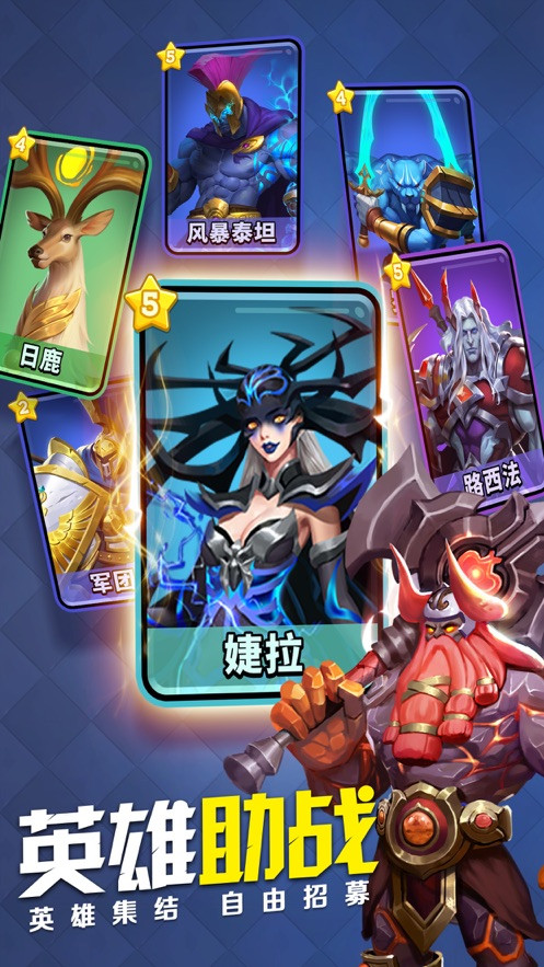 王国与消除3