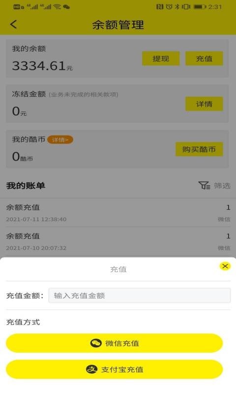 酷VR云世界1