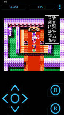 吞食天地1代豪华版1