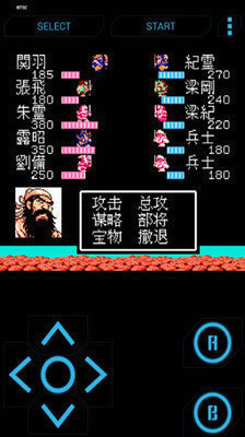 吞食天地1代豪华版2