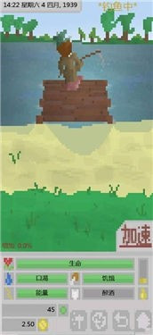 流浪汉模拟器陶瓷版1