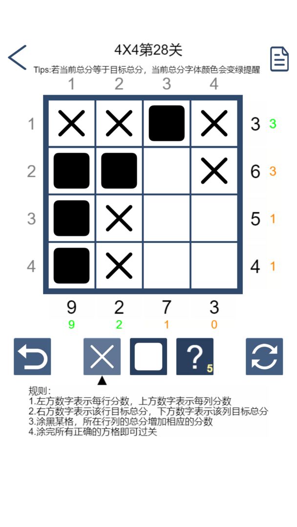 拆数专家最新版 拆数专家最新版