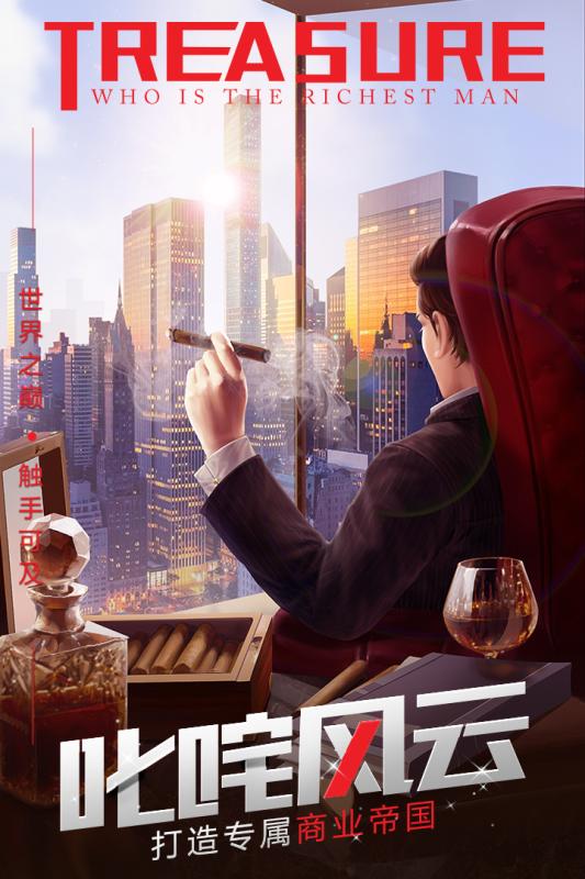 美女总裁的最强高手1