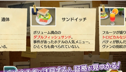 雷顿兄弟迷之屋3