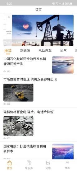 日源普光 日源普光