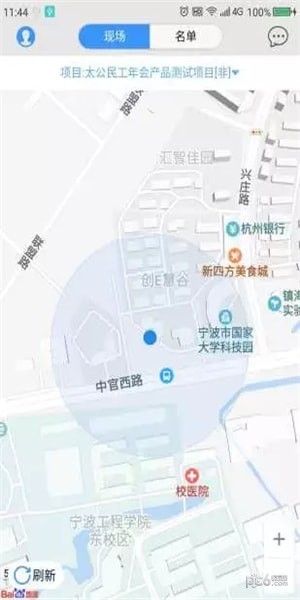 太公管工app下载