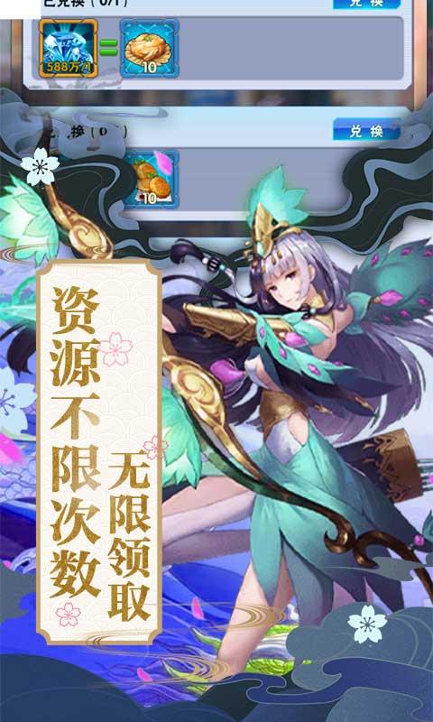 糖果大作战(无限商城版)3