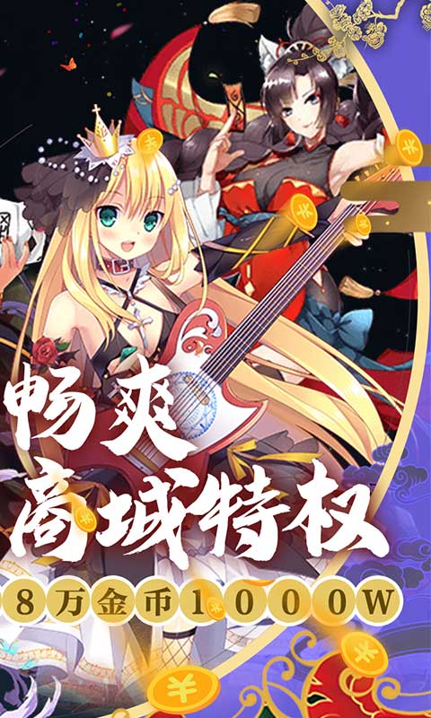 糖果大作战(无限商城版)4