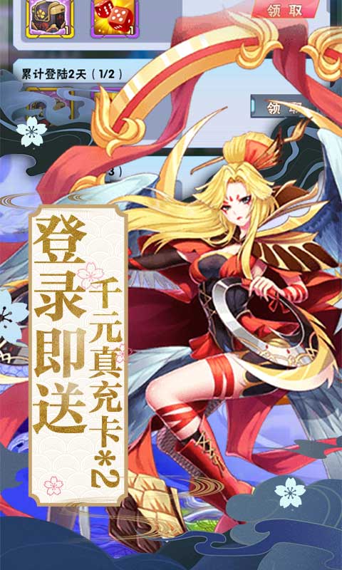 糖果大作战(无限商城版) 糖果大作战(无限商城版)