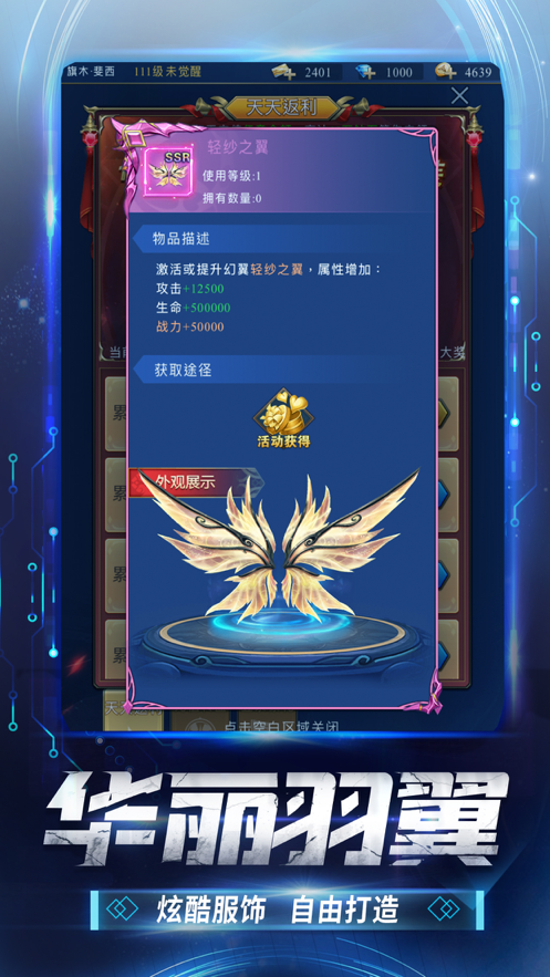 黎明生存ios2