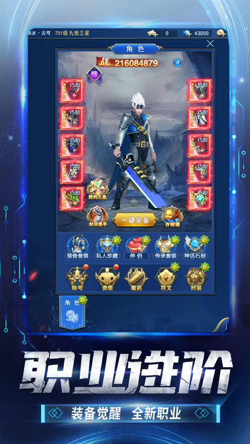 黎明生存ios3