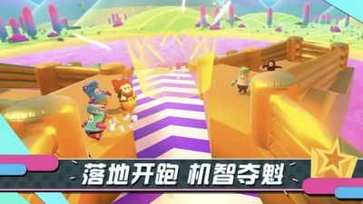 糖豆人终极淘汰赛单人匹配版3