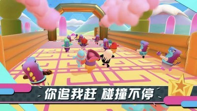 糖豆人终极淘汰赛单人匹配版4