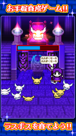 最终BOSS其实是好人3