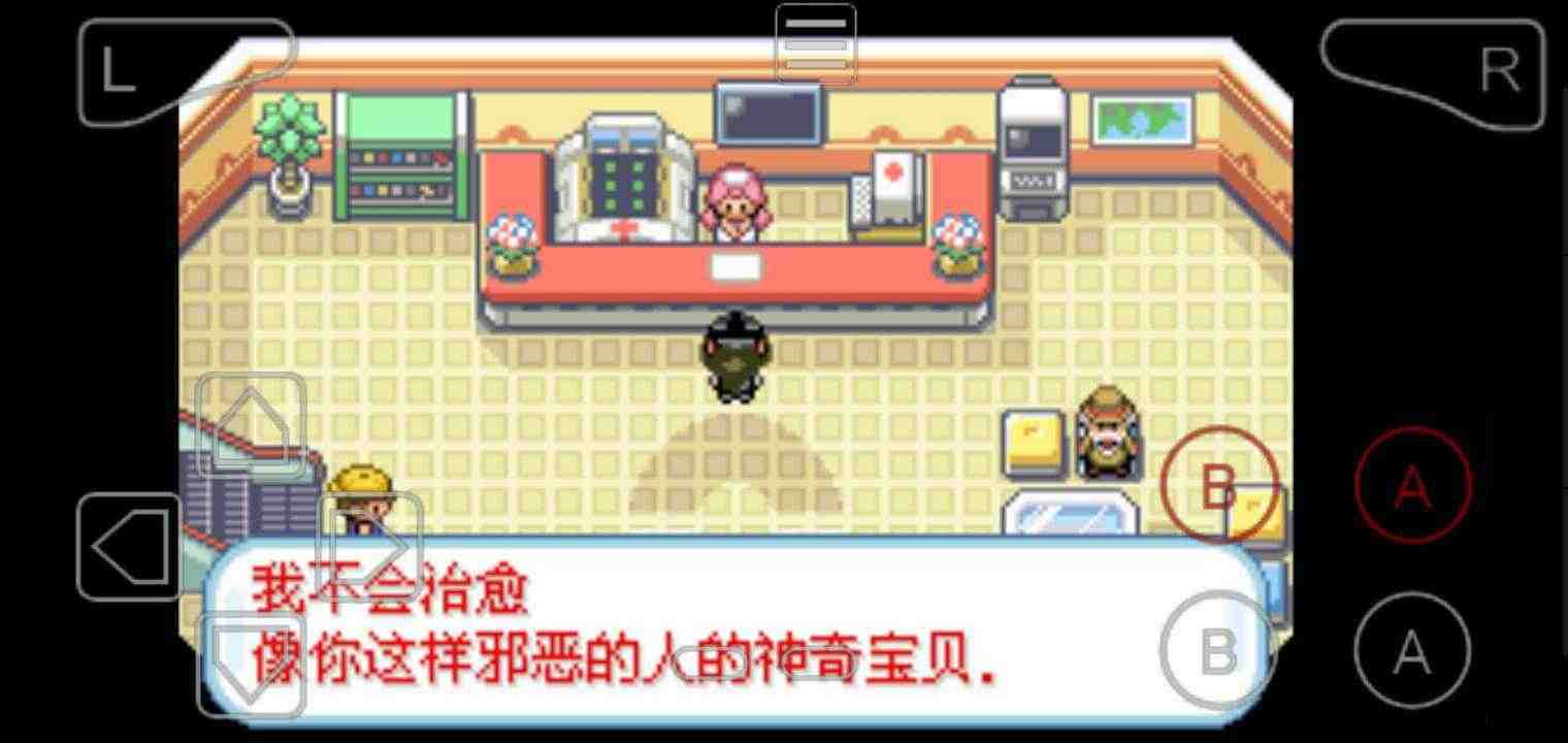 口袋妖怪火箭队汉化1