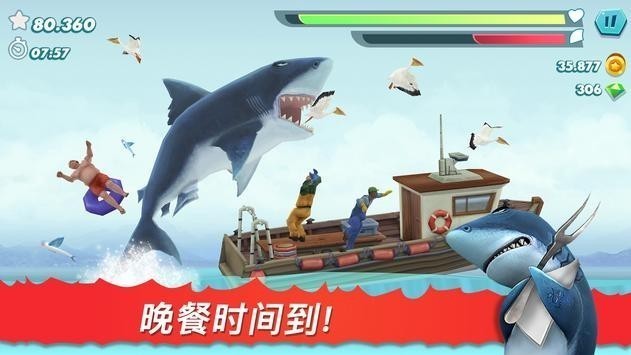 饥饿鲨进化大主乌贼3