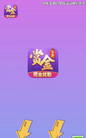 一猜到底1