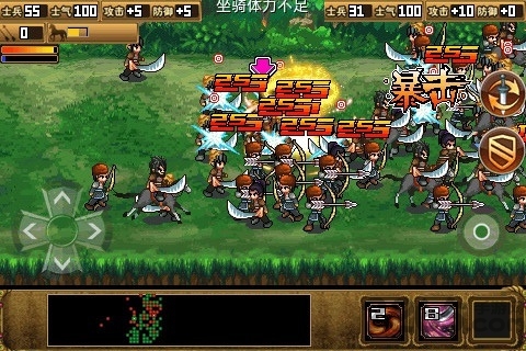 豪杰天下精忠岳飞版 豪杰天下精忠岳飞版