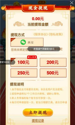 新吕布战诗词app1