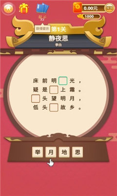 新吕布战诗词游戏app