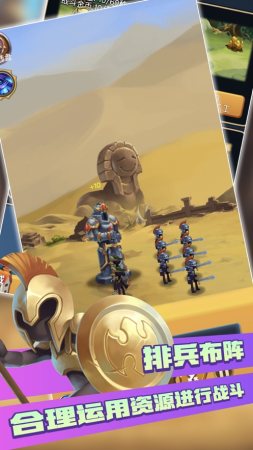 火柴人战争3遗产争夺战1