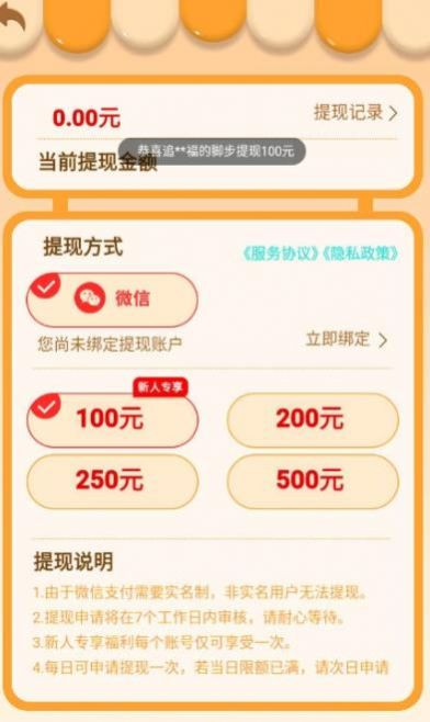 软妹猜猜猜升级版1