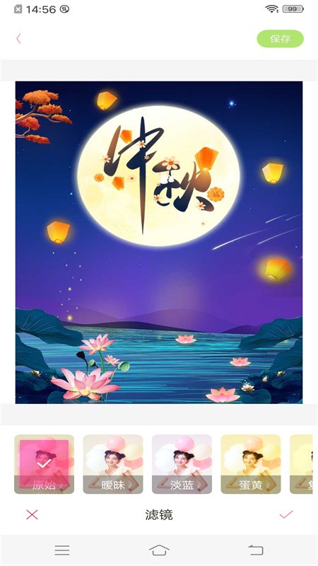 梦幻美妆相机 梦幻美妆相机