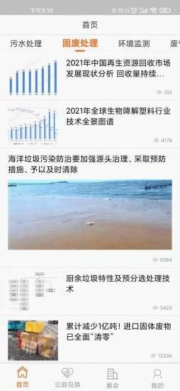 华城信和 华城信和