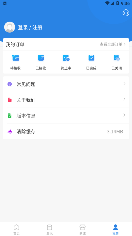 江苏能源云网2