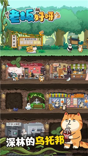 老板好呀 老板好呀