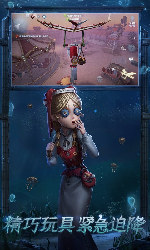 第五人格云游戏0