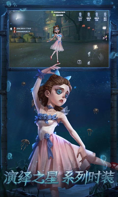 第五人格云游戏1