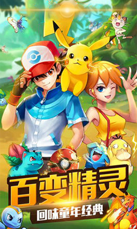 连萌指挥官3