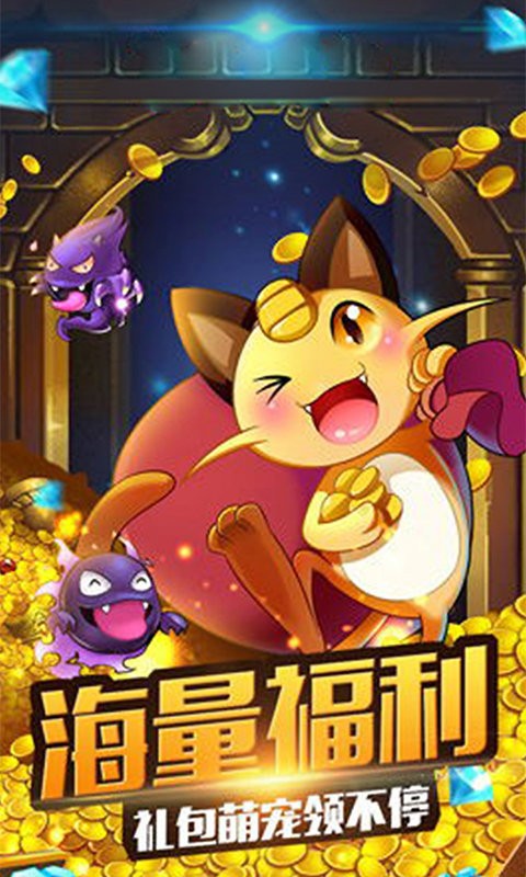连萌指挥官4