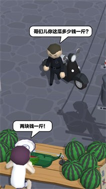 西瓜摊主大战买瓜人2