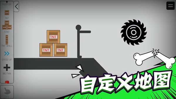 火柴人乱斗联盟双人0