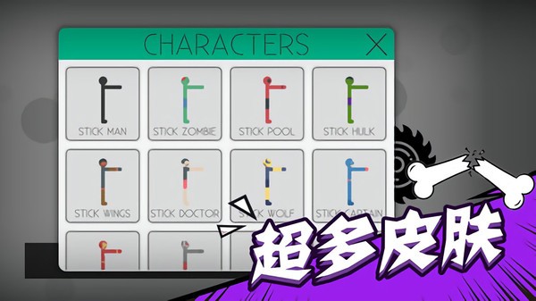 火柴人乱斗联盟双人2