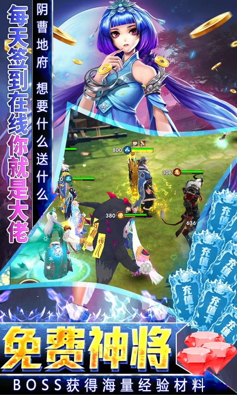 悟空修仙传(无门槛万抽)1