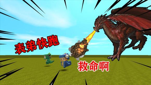 我的世界龙族传说mod