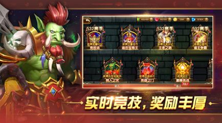 幻想英雄2重生归来2