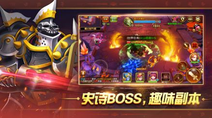 幻想英雄2重生归来手游