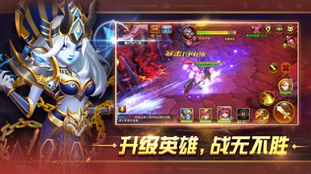 幻想英雄2重生归来手游