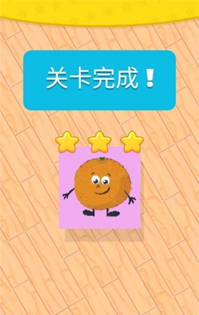 魔幻折纸我最强1