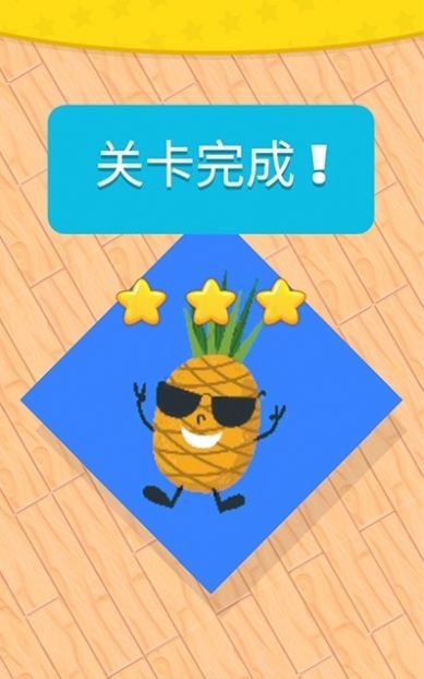 魔幻折纸我最强3