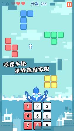 形状大作战1