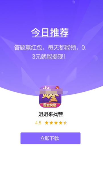 姐姐来找茬1